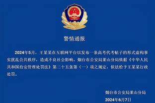 巴因德尔：训练中会和队友彼此竞争，但在球场外我们关系融洽